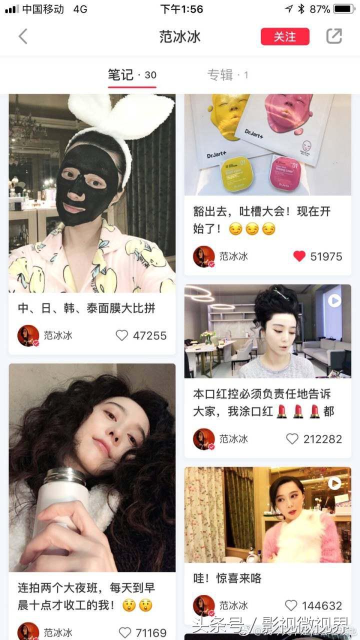 一向以高冷著称的范冰冰表示要金盆洗手，她究竟犯了什么错？