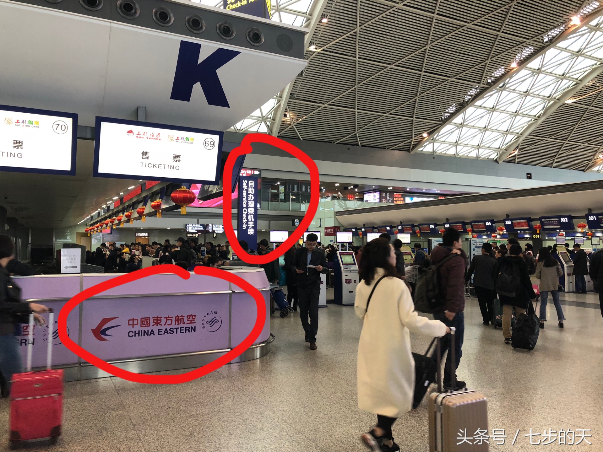 网上订机票到机场怎么取,如何打印登机牌和机票