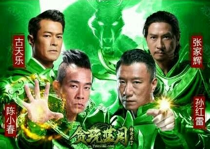 大渣好，我系渣渣辉……你知道这游戏有多赚钱吗？