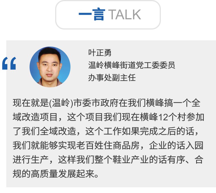 纯利暴跌90%，阿迪供应商危机触动整个行业！|鞋业头条3.5