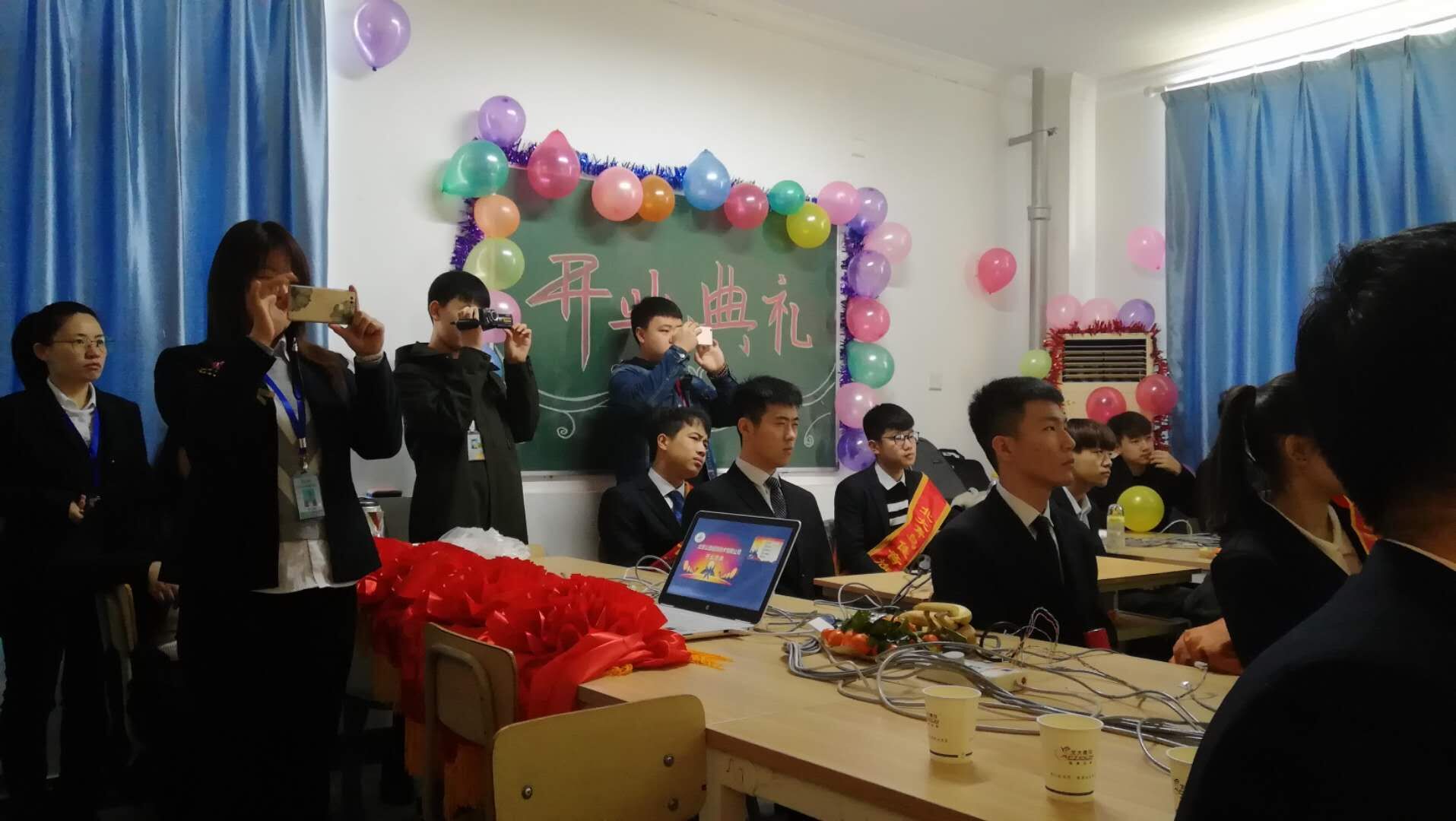 北大青鸟企业化开班典礼