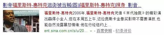 他是奥斯卡最残暴的影帝，吓得我怀疑人生