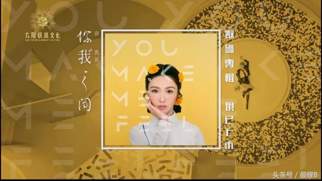 37岁的F小姐出道15年,不管怎么努力就是不红