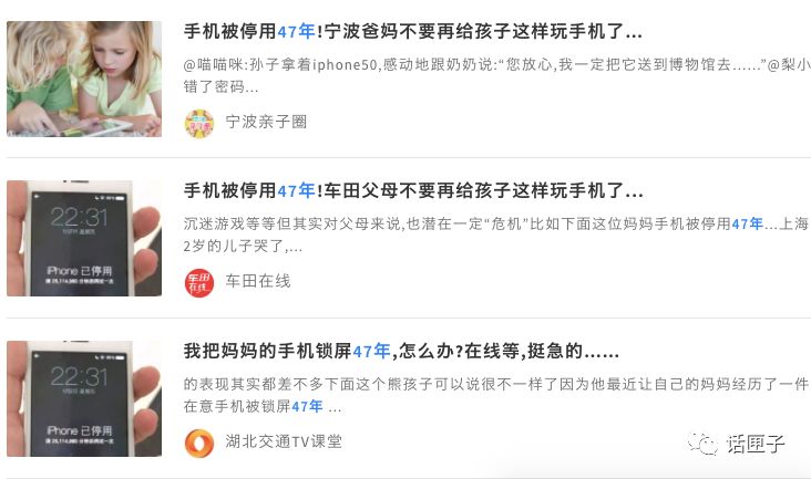 iphone连续输错密码会发生什么,苹果手机密码忘记后的等待时间