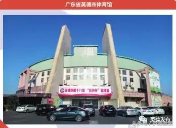 中国五超联赛赛程,国内五超联赛哪里直播回放