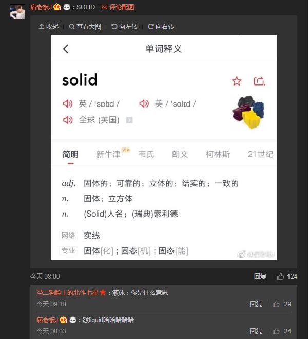 sli总决赛夺冠,sli绝地求生全球群星联赛