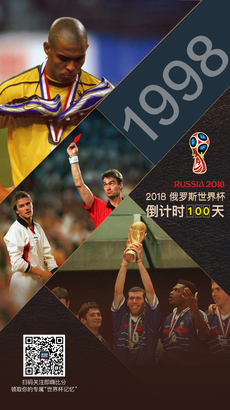 2018世界杯纪念礼盒,世界杯礼物