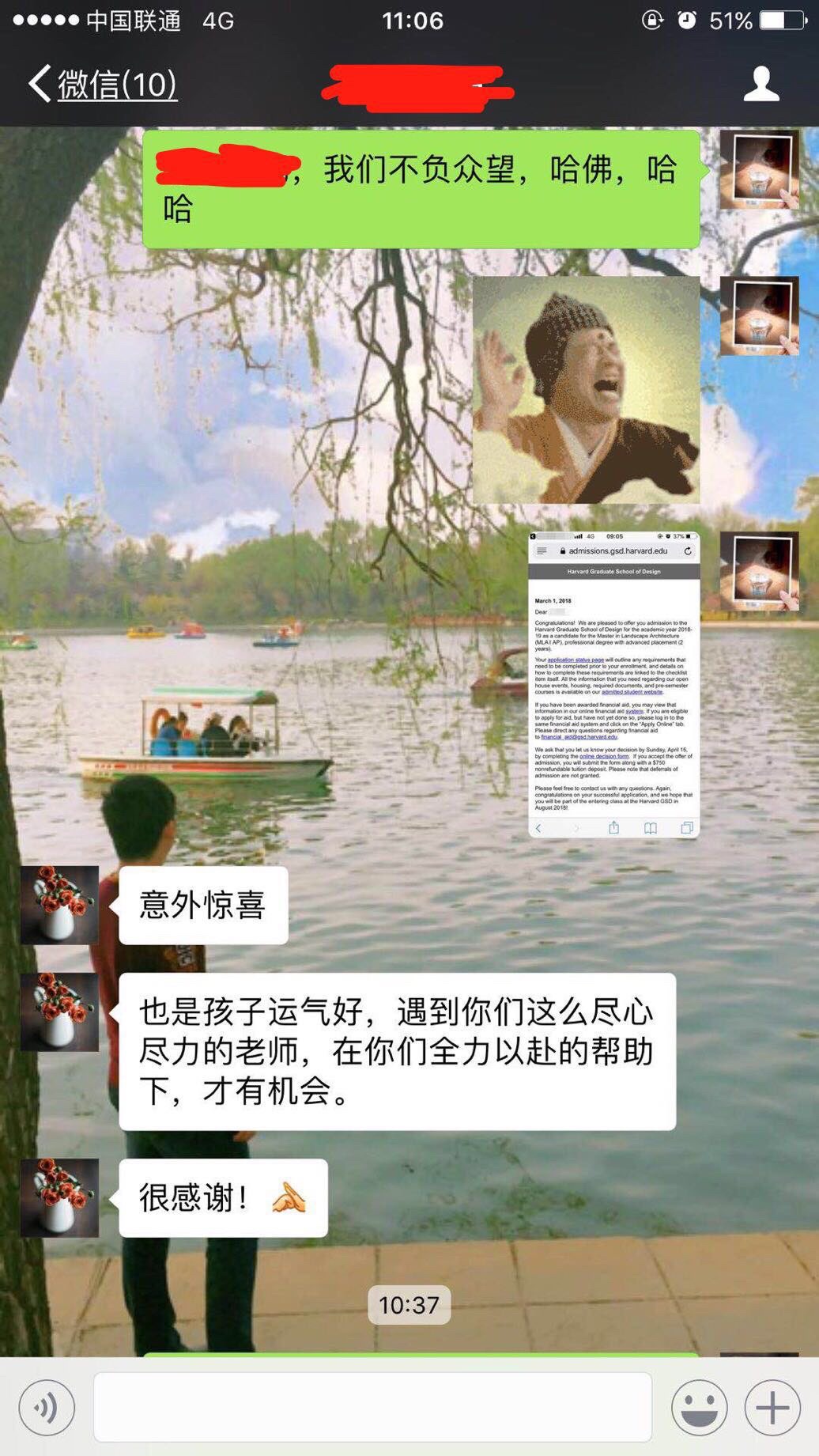 细节决定成败都江堰文旅城,细节决定成败工程行业