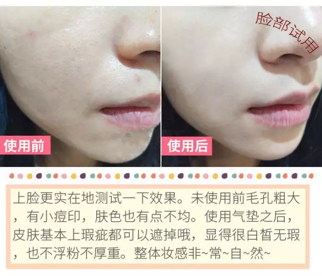爱敬爱妃二十支气垫,爱敬四色拉花气垫哪个颜色好