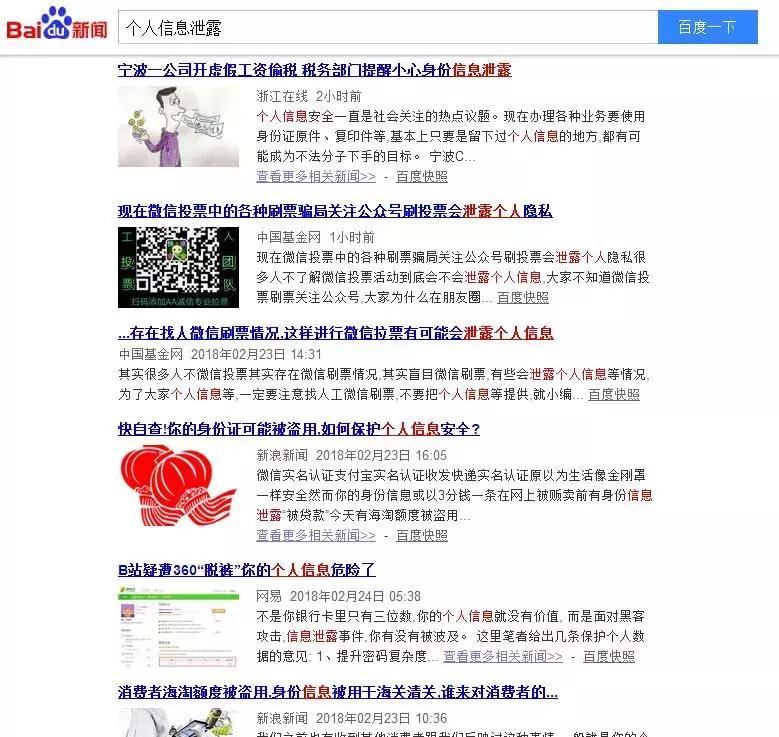 身份证被海关封了怎么办,身份证信息泄露会被办护照吗