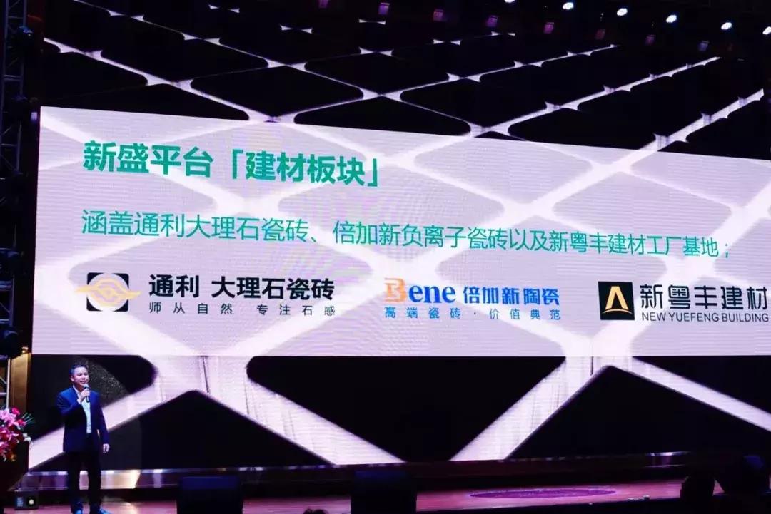 一场普通年会，惊动了中国家装之父余工*飞机打**来回助阵！