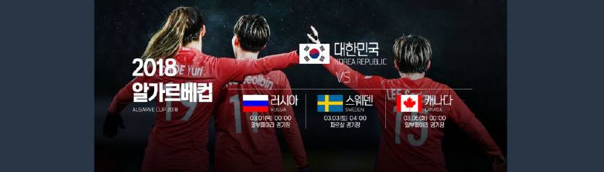 韩国黄智秀,韩国女足黄智贤