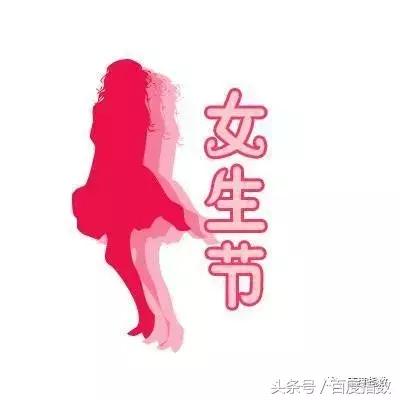 女生节礼物推荐送什么花,女生节送礼攻略