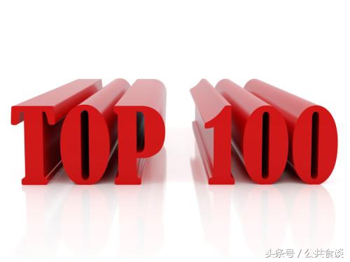 中国食品百强企业,全国100强食品企业排名