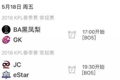2018kpl春季赛总决赛qg,kpl2021春季赛qg赛事回放