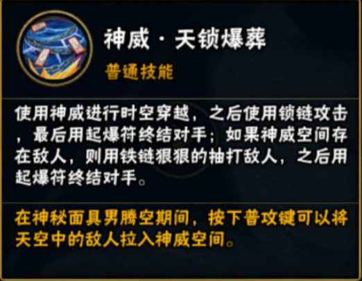 火影忍者手游：面具男和二代哪个更值得一ban，来分析探讨一下！