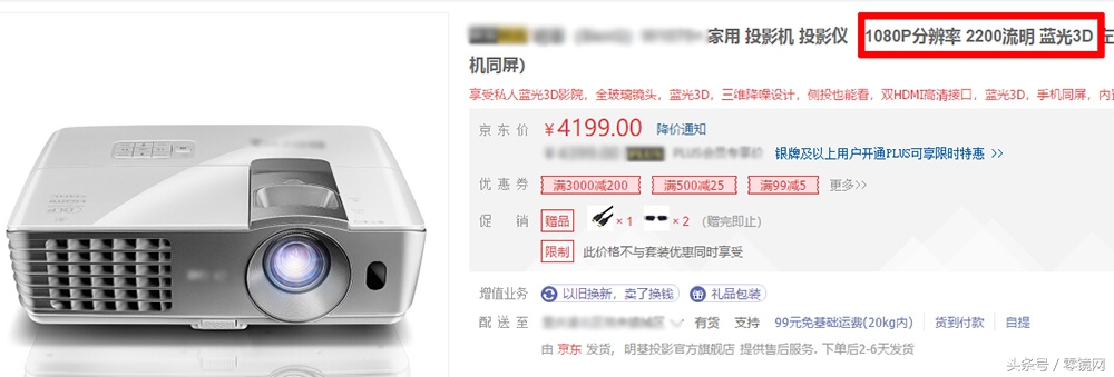 为什么大屏电视那么便宜,无屏电视对比评测