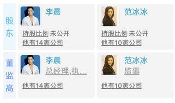 范冰冰美容仪产品发布会,范冰冰美容仪国货