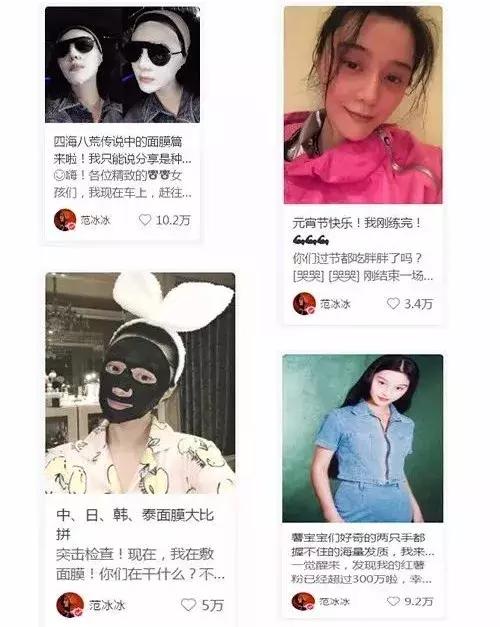 范冰冰用的美容仪是什么牌子的,范冰冰推荐的射频仪是哪款