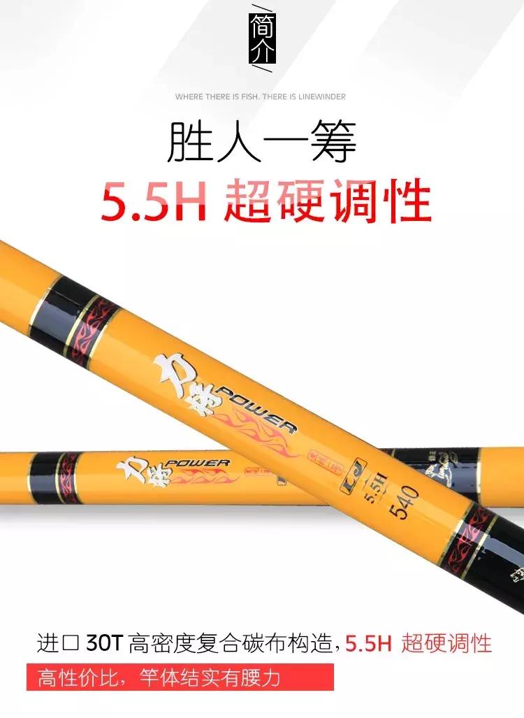 一根好鱼竿,野钓鱼竿不考虑价格哪款鱼竿好