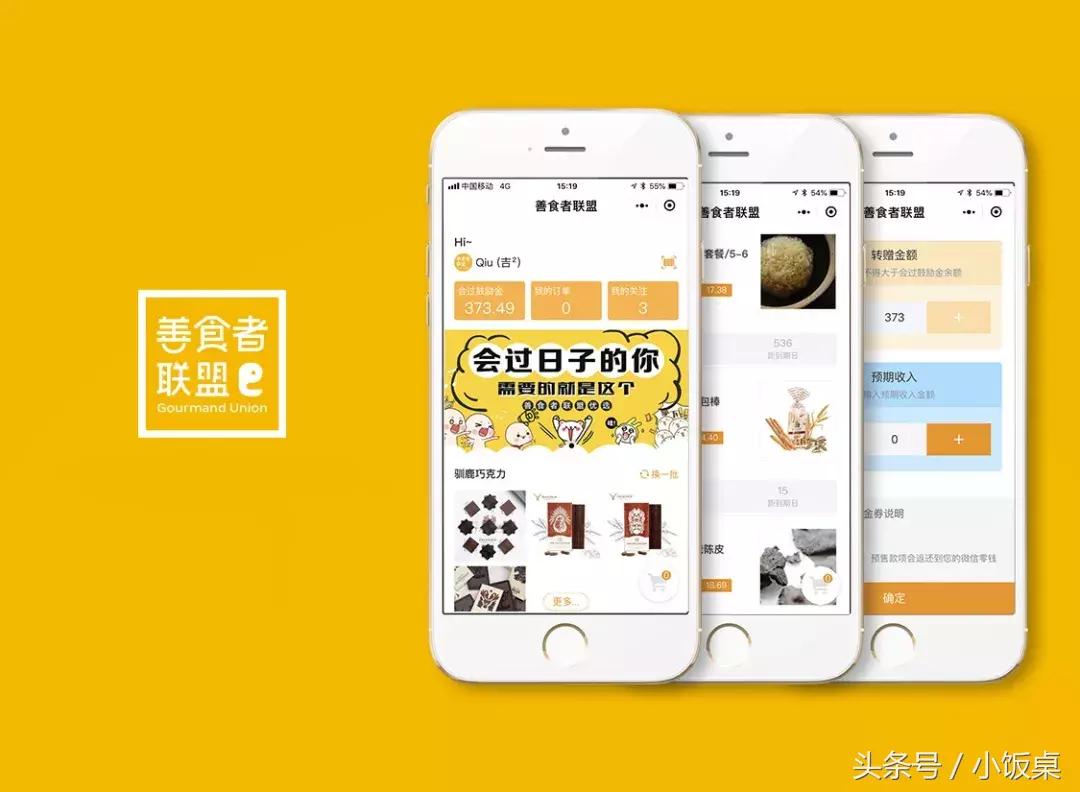 如何抓住小程序的红利,抓住微信小程序红利