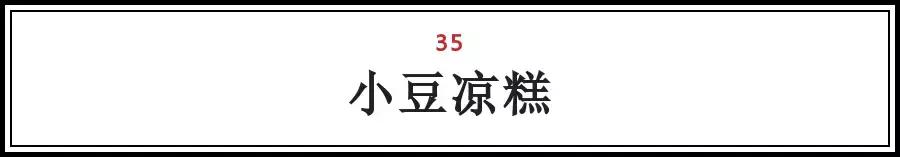北京各地特色小吃排行榜前十名,北京特产小吃排名前十名