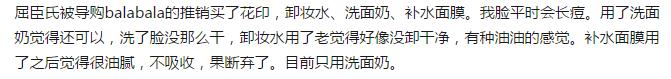 屈臣氏水光轻盈气垫bb霜,屈臣氏男士bb霜哪款好用