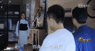 林依晨和雷佳音,雷佳音刘烨林依晨片段