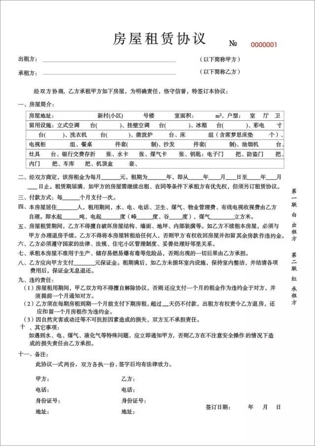 郑州租房价格的变化趋势,一室一厅租房500元郑州中原区