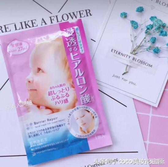 日本的补水面膜什么牌子最好用,日本哪个牌子的面膜保湿效果好用
