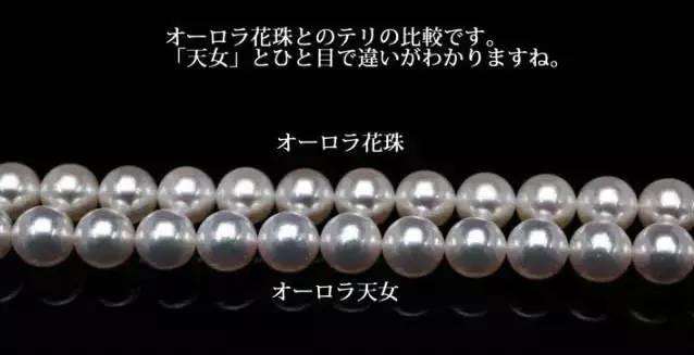akoya天女级珍珠价格,akoya海水珍珠7-8mm天女珠