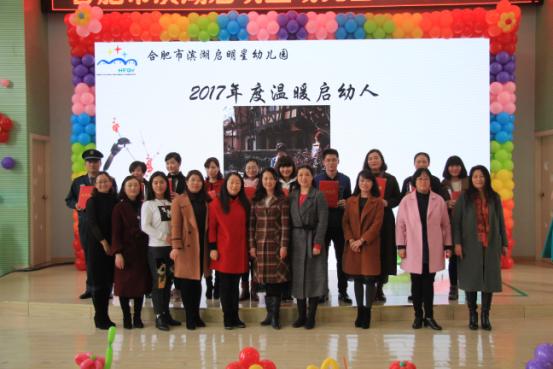 启明星幼儿园一幼,启明星幼儿园高新区