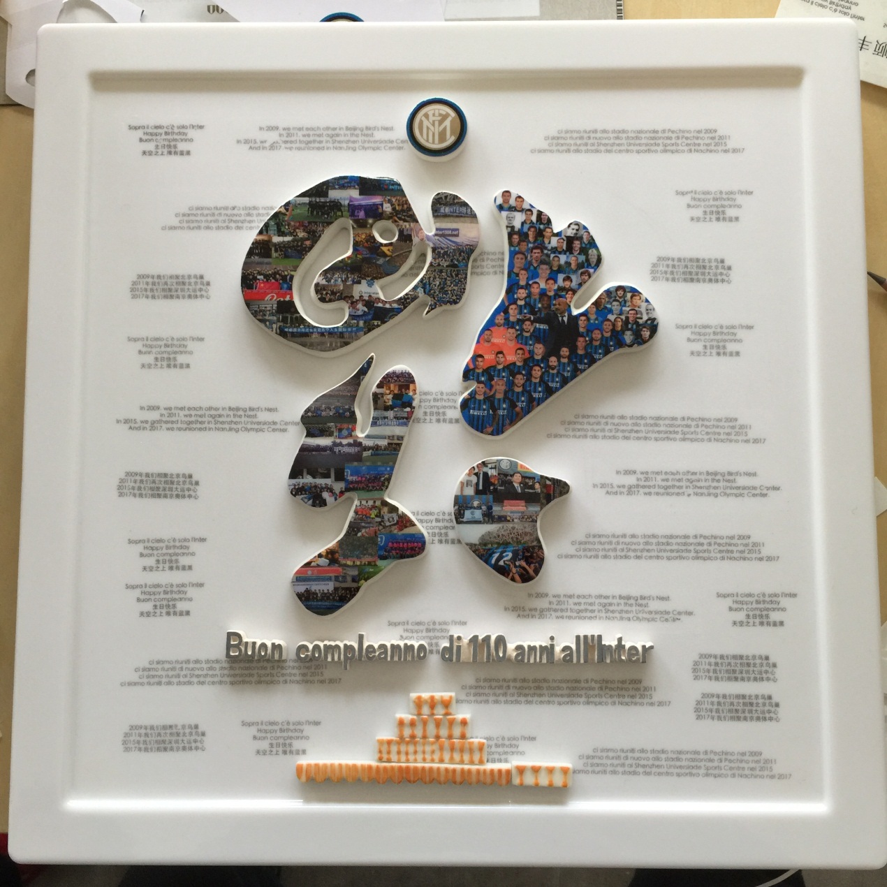 国米祝福中国新年快乐,国米夺冠庆祝活动安排