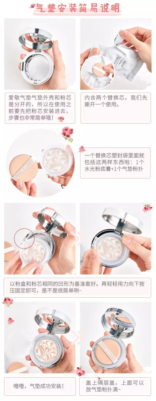 爱敬爱妃二十支气垫,爱敬四色拉花气垫哪个颜色好
