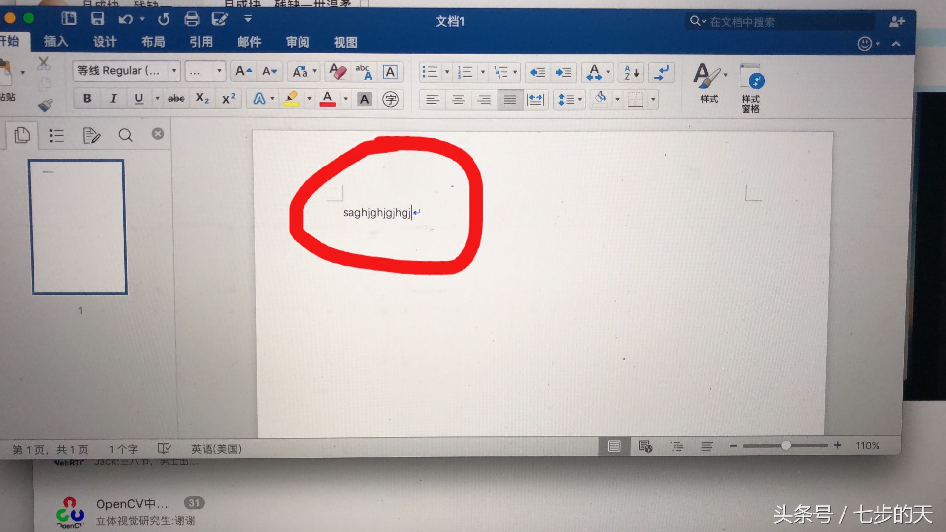 怎么在苹果mac电脑上用键盘玩游戏,在mac上怎么安装酷狗输入法
