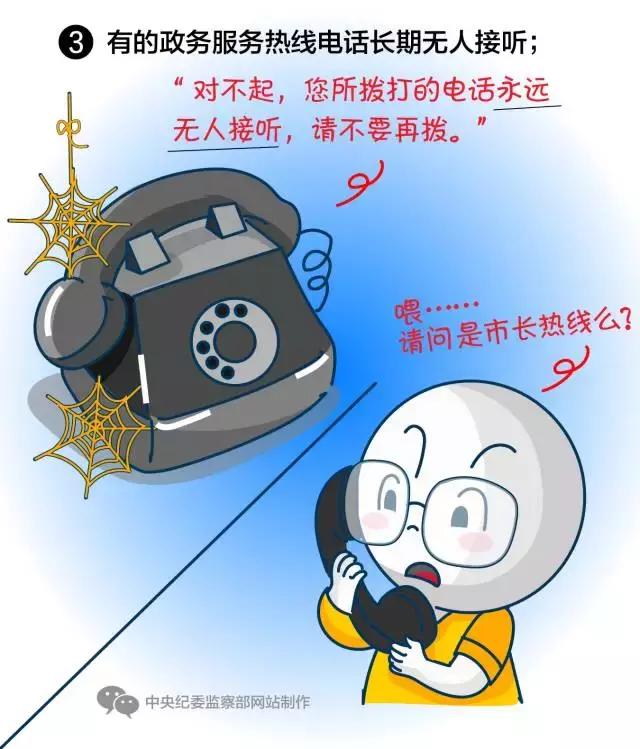 亮了！*纪委中**51张漫画描绘某些官员嘴脸，入木三分！
