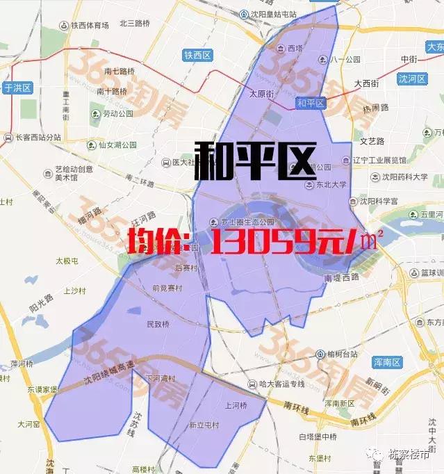 沈阳房价各区房价排名,沈阳房价6000到8000的楼盘
