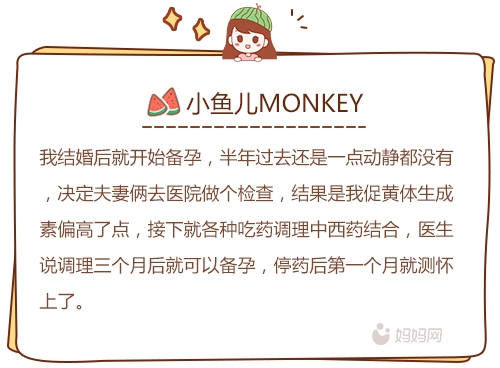 科学备孕指南视频教程全集,备孕大半年都没怀上要做什么检查