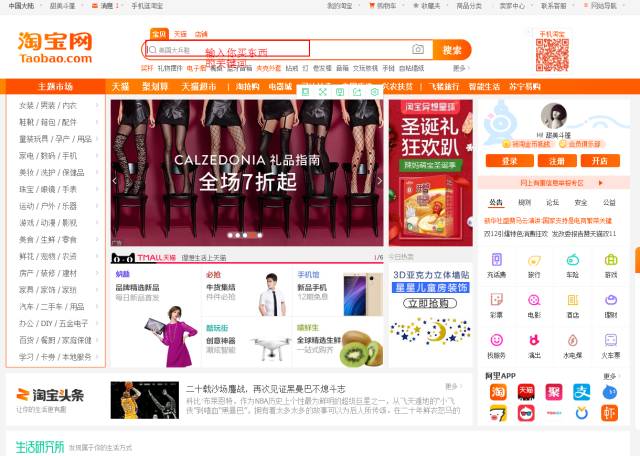 教你怎么在淘宝购物省钱,淘宝购物下单省钱步骤
