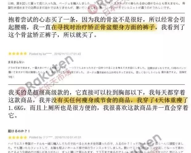 生娃后小肚子鼓鼓的是怎么回事,生娃后肚子松弛减肥会变紧致吗