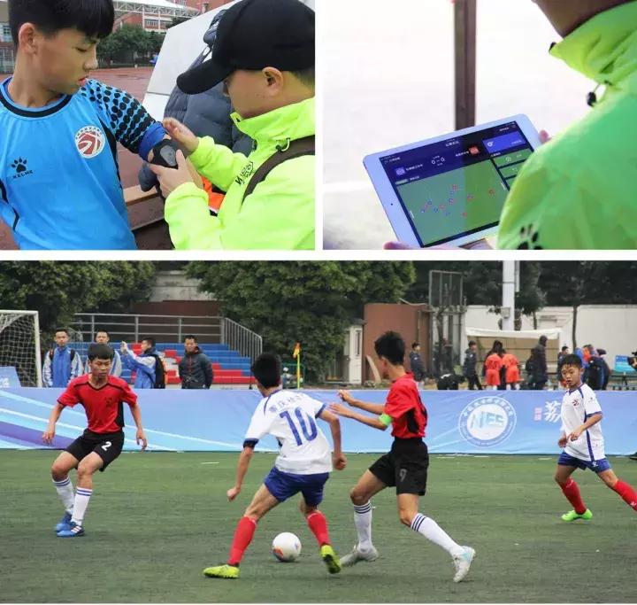 2018-2019全国青少年校园足球联赛,2016-2017全国青少年校园足球联赛