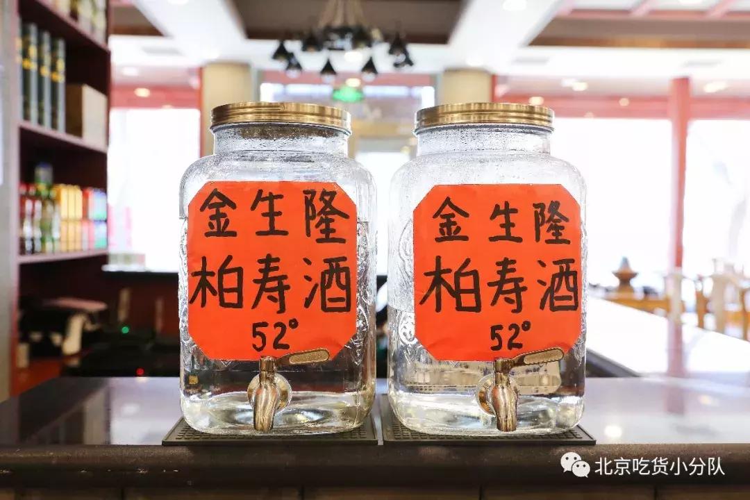 1892年就有的爆肚店，传了四代人
