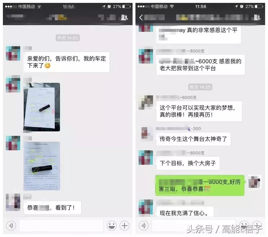 中药口红的危害,中药口红特色与优势