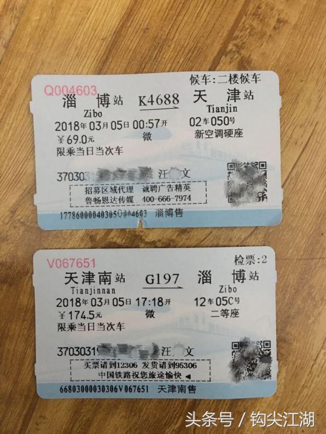 【钓友来文】不虚此行,我心中的崔哥!