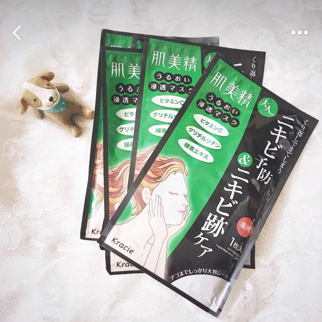 facial面膜,facialmask面膜补水保湿