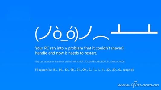 win10锁屏闪一下蓝屏,win10永恒之蓝攻略