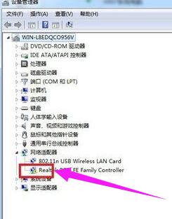 win7本地连接消失无法上网,win7本地连接不见了