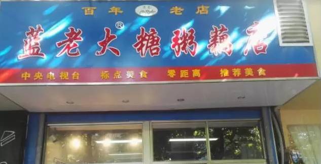 南京吃货攻略新街口,南京吃货攻略