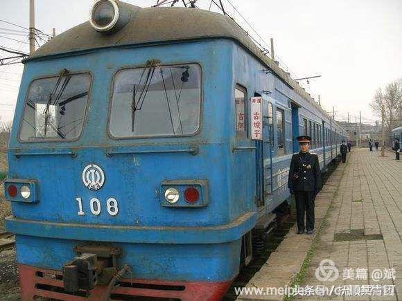 1903年辽宁抚顺就开通了轨道交通早于香港1年早于北京21年堪称中国最早