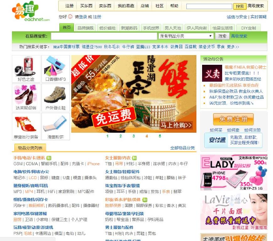 岁月是把杀猪刀小李子的青葱岁月,青葱岁月是杀猪刀